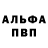 МДМА crystal iDISH