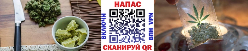 Еда ТГК марихуана  Вихоревка 