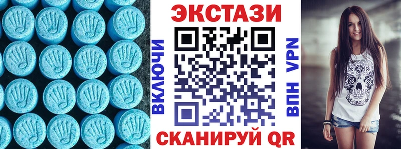 Экстази DUBAI Вихоревка