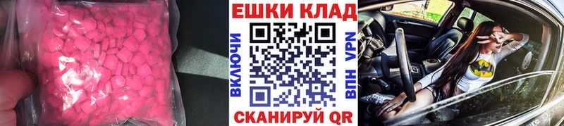 ОМГ ОМГ зеркало  Вихоревка  ЭКСТАЗИ DUBAI 