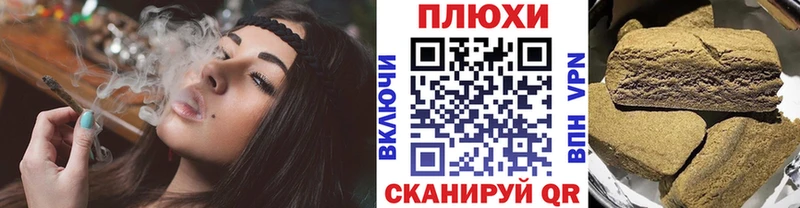 ГАШИШ хэш  продажа наркотиков  Вихоревка 