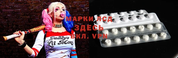 меф Алексеевка