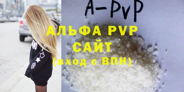 apvp Алексин