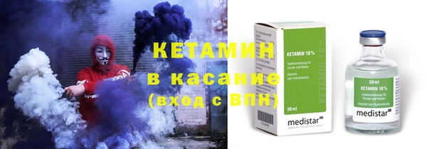 синтетический гашиш Семёнов