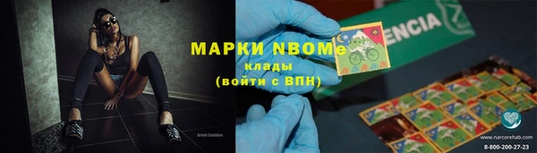 меф Алексеевка