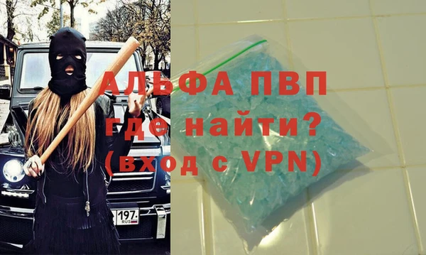 apvp Алексин