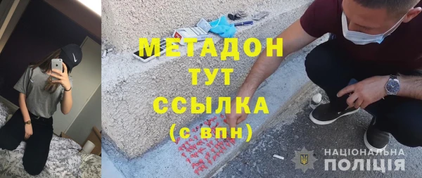 меф Алексеевка