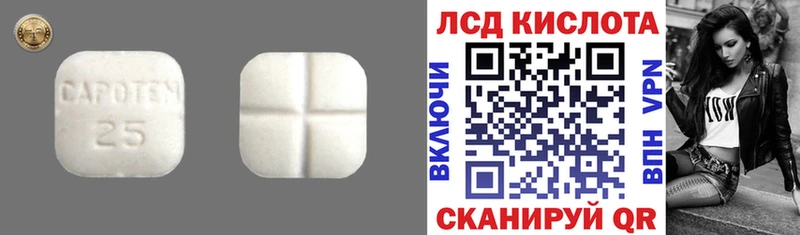 Лсд 25 экстази кислота  дарнет шоп  это клад  Вихоревка 