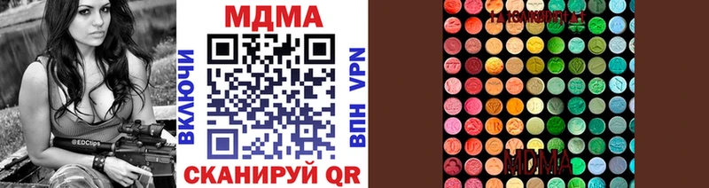 где продают Вихоревка MDMA кристаллы