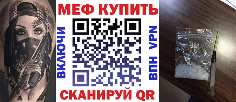 kraken онион  Вихоревка  МЕФ кристаллы 