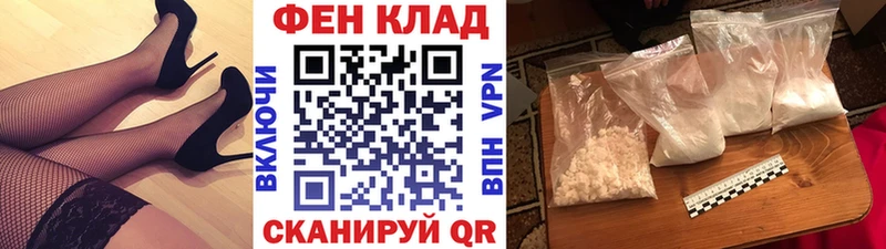 Первитин Декстрометамфетамин 99.9%  Вихоревка 