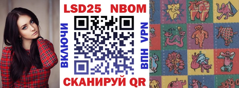 купить сайты Вихоревка Наркотические марки 1,5мг