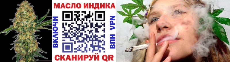 ТГК Wax Вихоревка